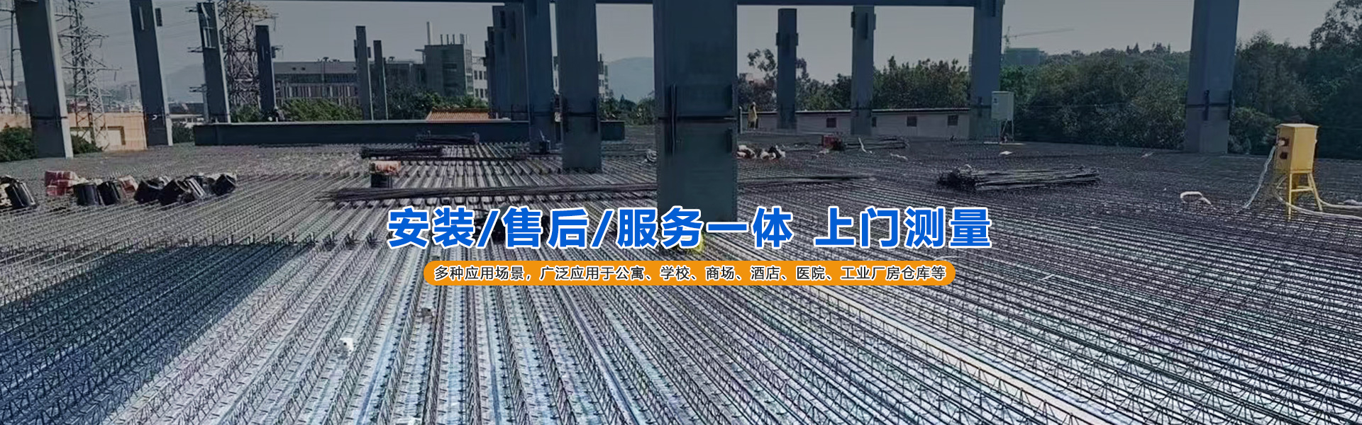 山东科能新型建材有限公司